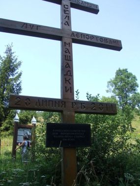 Jaworzec_Luh_Zawoj_2013_Bieszczad_23