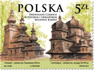 znaczek_drewniane_cerkwie_2015_1