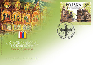 znaczek_drewniane_cerkwie_2015_3